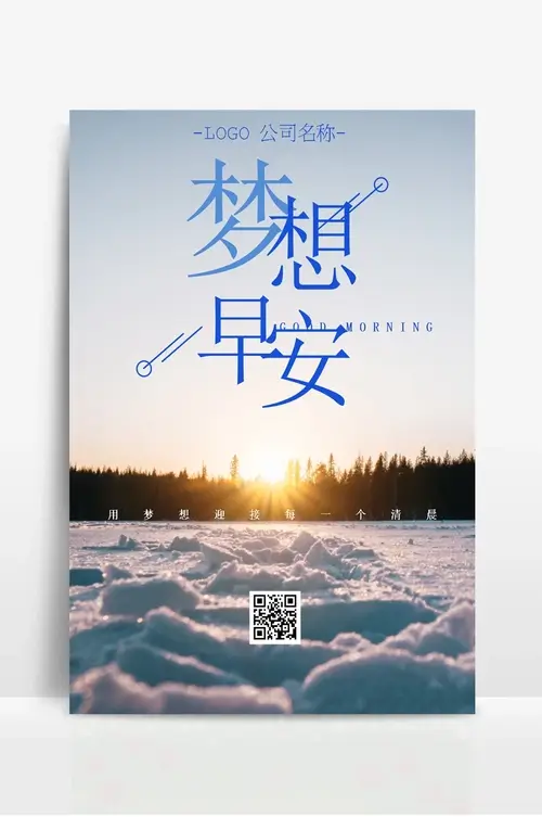 电商运营入门基础知识讲解视频