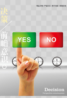 申请开微店的流程