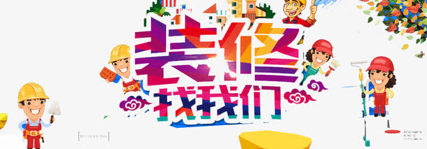 超前点检整改措施