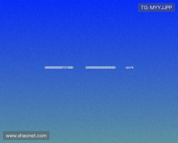 ✅体育直播🏆世界杯直播🏀NBA直播⚽- 视频画报｜习近平主席金砖峰会之行高光时刻- sports